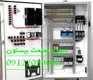 خدمات برق قدرت1