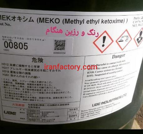 ضدرویه مکو ژاپن0