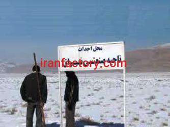 قیمت شهرک صنعتی نراق0