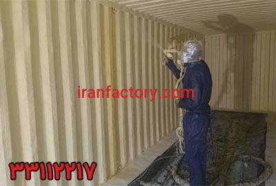 فروش چسب نسوز سرامیکی0