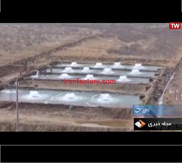 فروش مزرعه پرورش ماهی قزل آلا در زنجان3