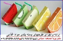 صنایع غذایی و بسته بندی دراستان کرمان 7