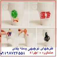 صنایع غذایی و بسته بندی دراستان کرمان 12