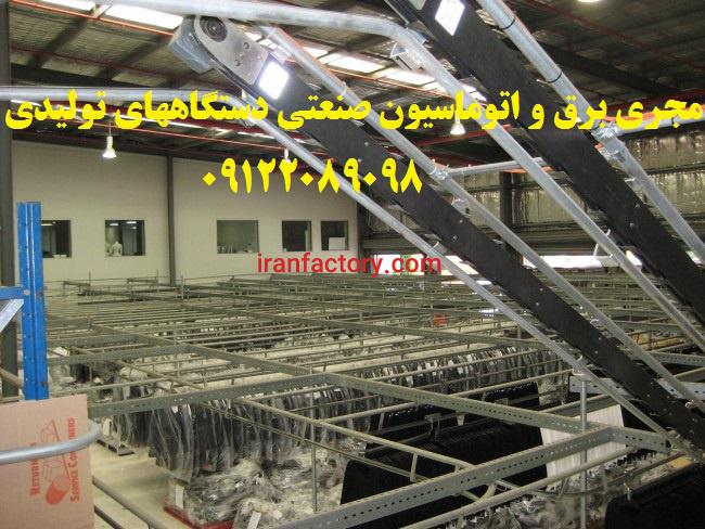 برق - برقکاری در کرمان و تهران وتابلو برق صنعتی7