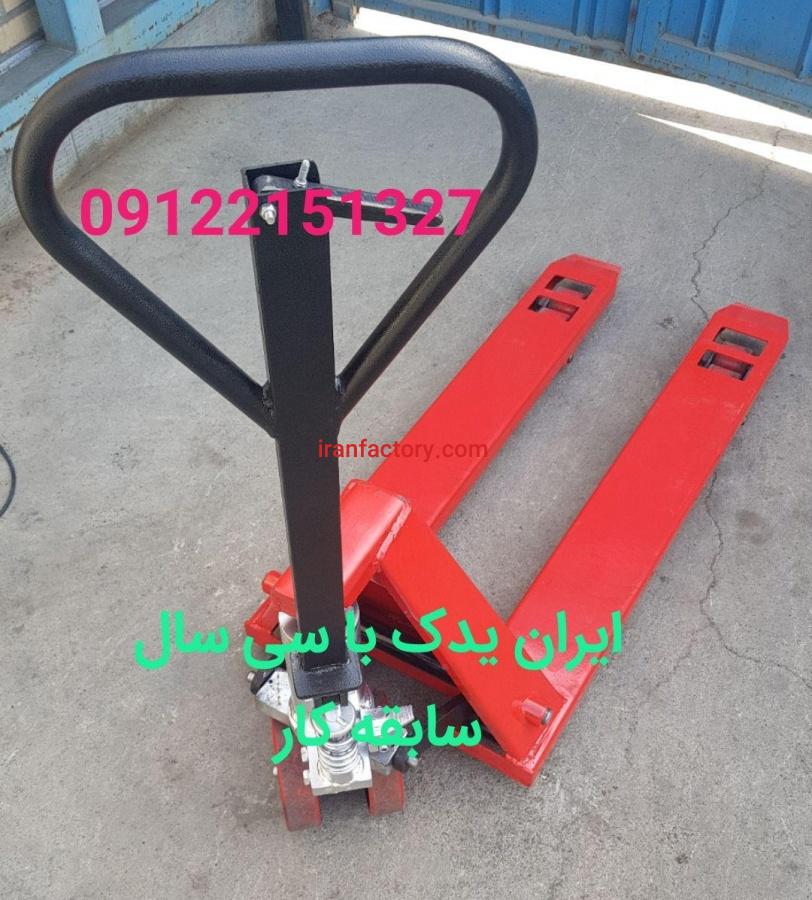 ایران یدک تولید کننده جک پالت صد در صد ایرانی0