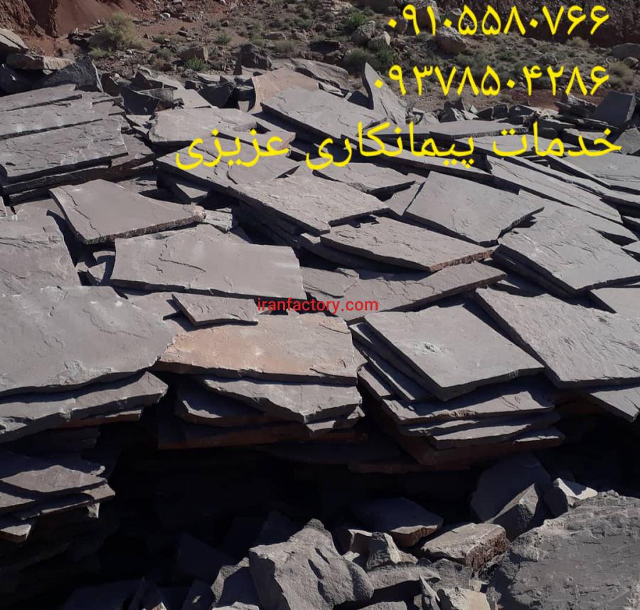 سنگ لاشه تنی سنگ مالون4