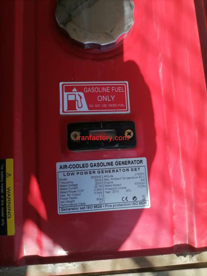 موتور برق65000