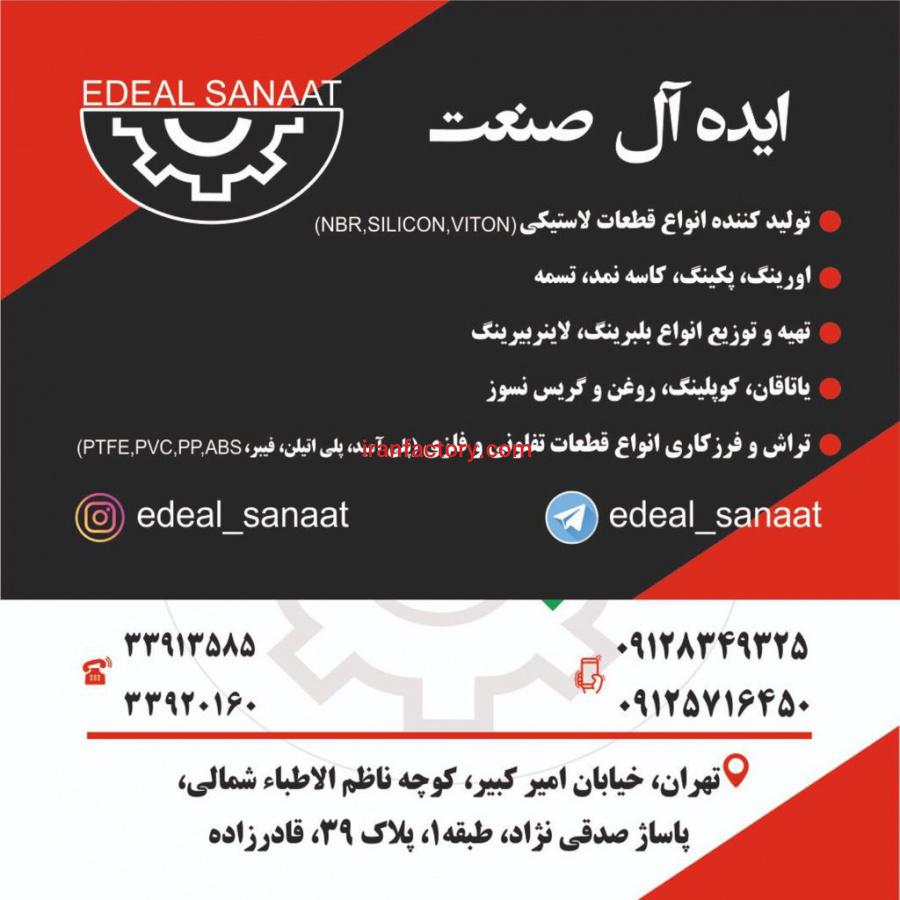 فروش کاسه نمد0
