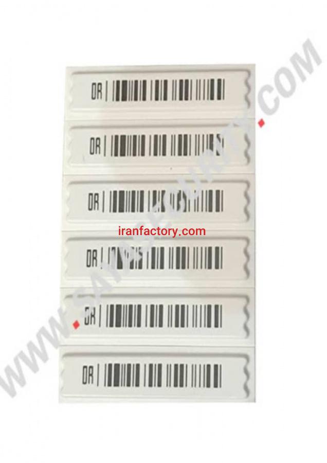 لیبل AM فروشگاه0