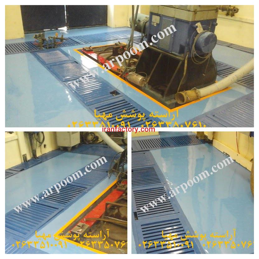 فروش کفپوش اپوکسی برای صنایع خودروسازی0