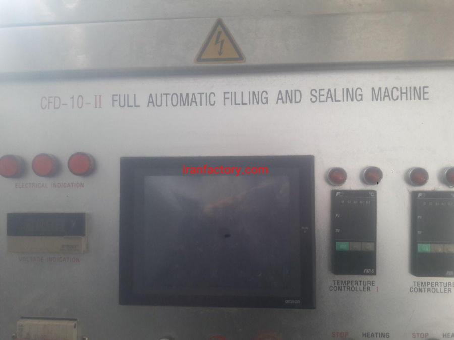 خط تولید نوشمک و یخمک و ژله6