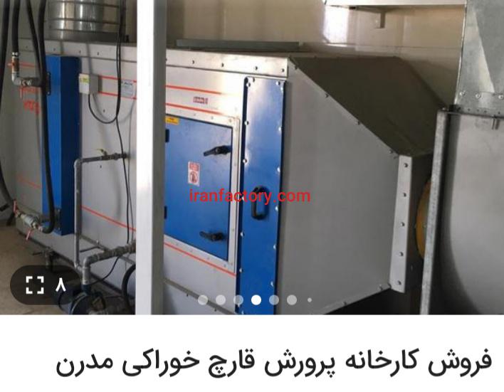 فروش کارخانه تمام اتوماتیک تولید قارج تهران6