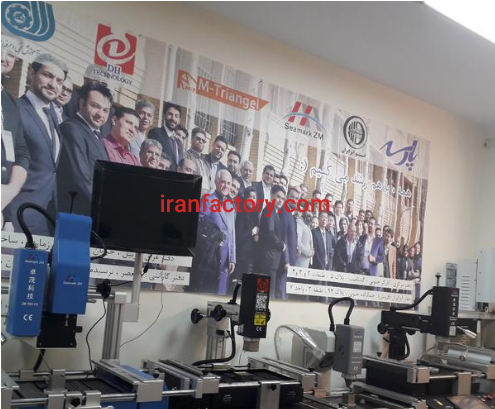 انواع دستگاه تعویض چیپ فروشی در تهران4