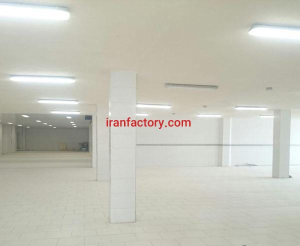 فروش کارخانه تولید و بسته بندی با قیمت استثنایی در تهران1