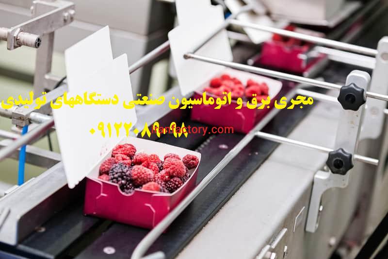 برق - برقکاری در کرمان و تهران وتابلو برق صنعتی1