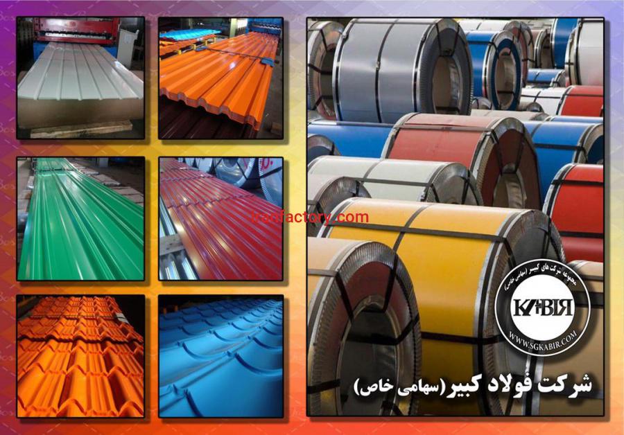 ورق گالوانیزه عرشه فولادی شیروانی0