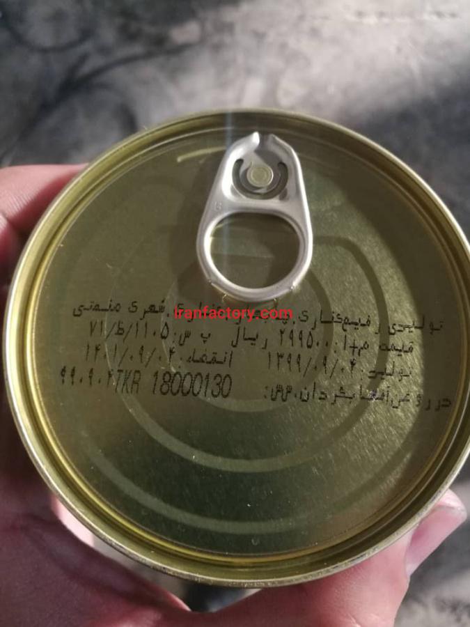 جت پرینتر صنعتی0