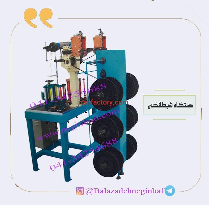 فروش دستگاه شیطانکی3