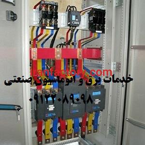 اتوماسیون صنعتی و برق7