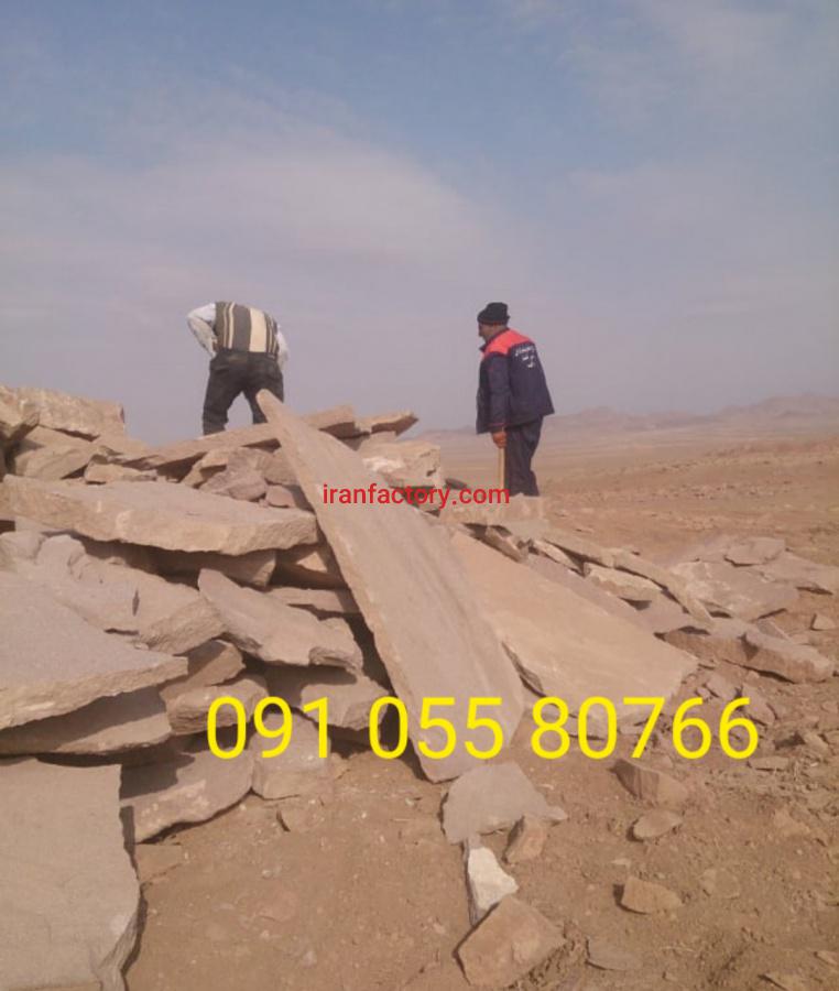 فروش سنگ مالون کوهی ورقه ای0