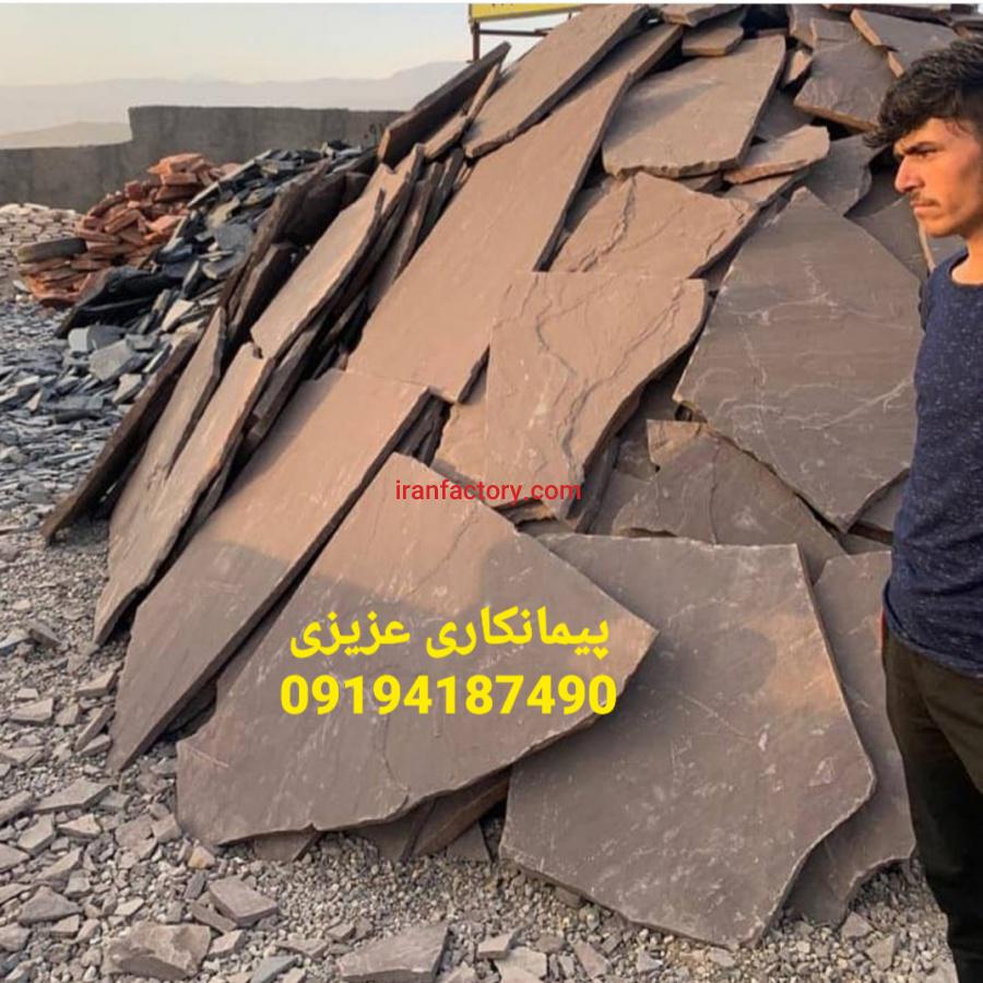 سنگ لاشه سنگ مالون سنگ ورقه ای2