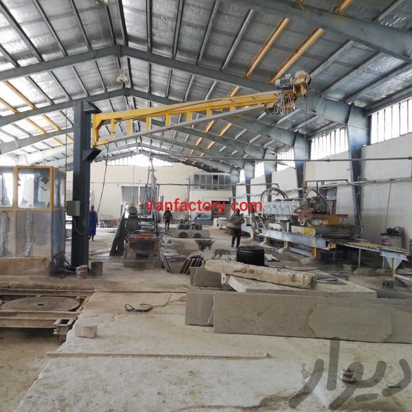 فروش کارخانه سنگبری در اصفهان0