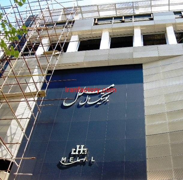 تولید و فروش انواع توری های اکسپندد متال جهت نما و سقف کاذب0