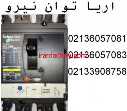 قیمت کلید اتوماتیک 100 امپر اشنایدرNSX1000