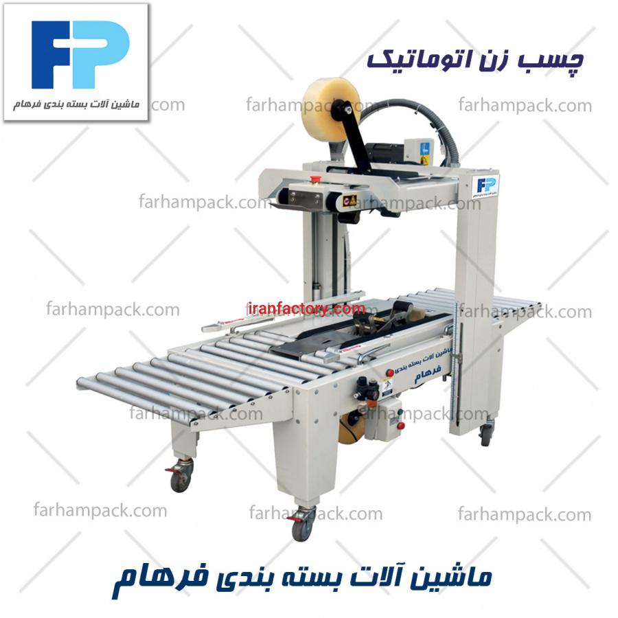 دستگاه کارتن چسب زن1