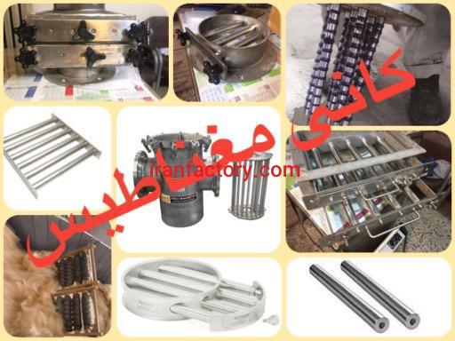 فروش انواع آهنربا برای صنعت آرد و نان1