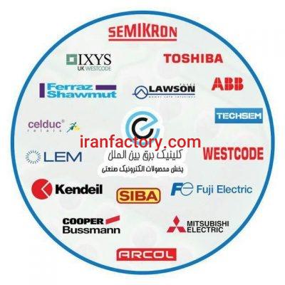 کلینیک برق0