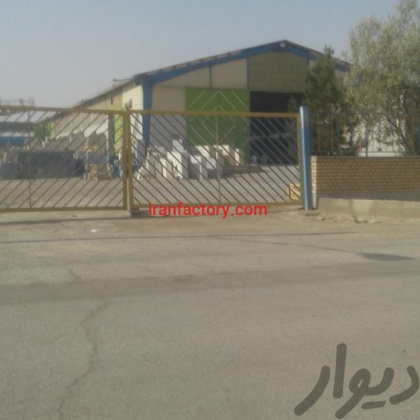 فروش کارخانه سنگبری در اصفهان0