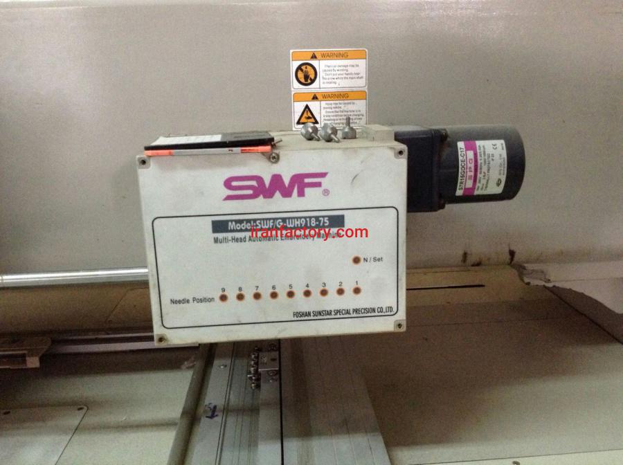 فروش کارخانه نساجی علویجه3