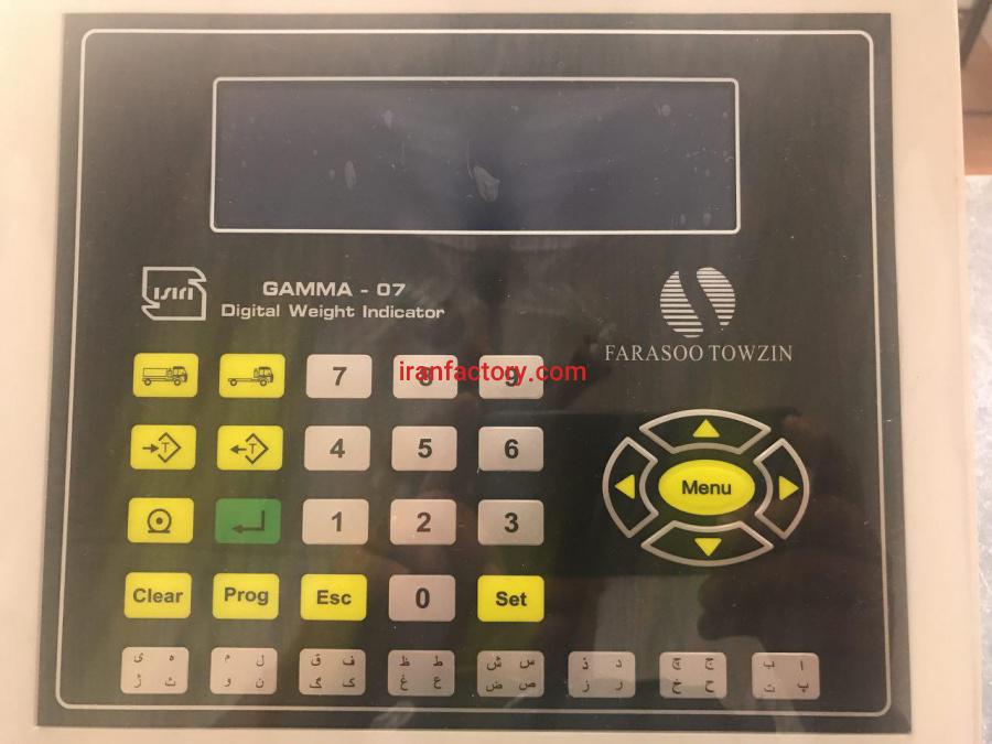 تعمیر وفروش نمایشگر GAMMA 070