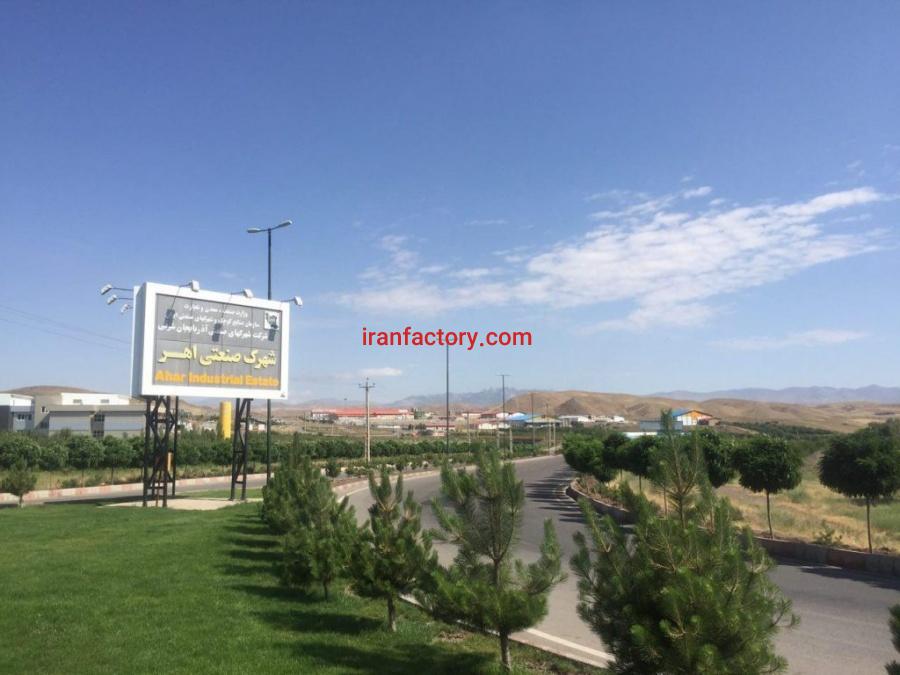 قیمت شهرک صنعتی اهر0