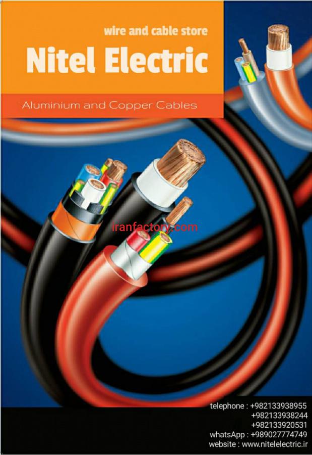 قیمت سیم افشان ارت 25*1 در کهکیلویه بویر احمد0