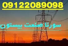 اجرا تاسیسات برق صنعتی کارخانه های تولیدی شما2