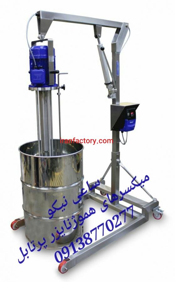 میکسر مواد غذایی5