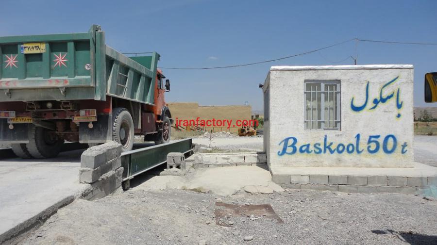 فروش کارخانه در مشهد1