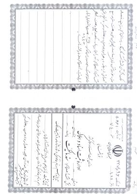 فروش کارخانه صنایع غذایی جاده اصفهان - شیراز2