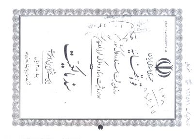 فروش کارخانه صنایع غذایی جاده اصفهان - شیراز1
