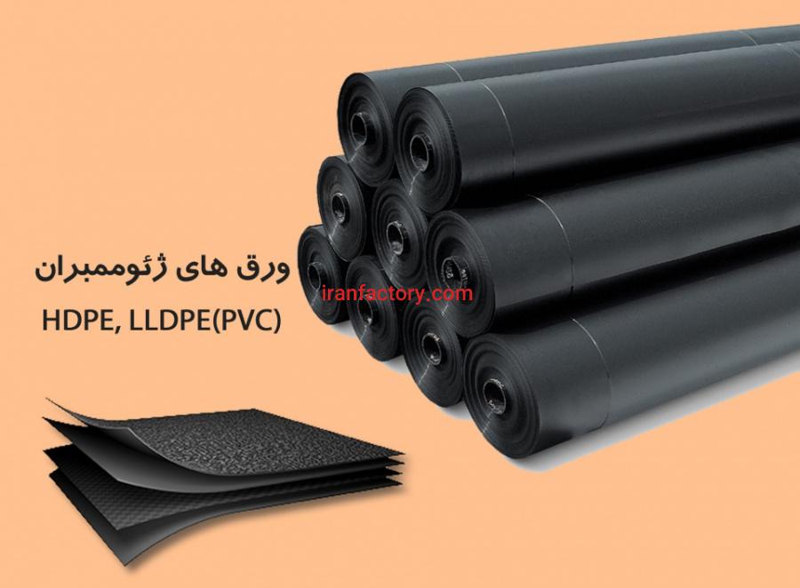 تولید کننده pvc2