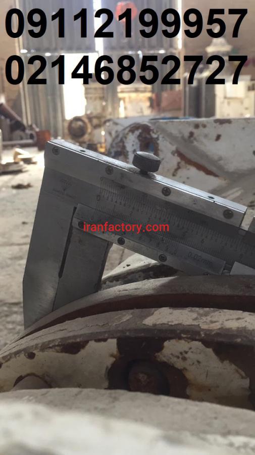 تعمیر کوبیت0