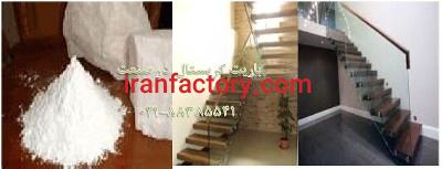 کاربرد باریم سولفات ( BaSo4 )  در صنعت0