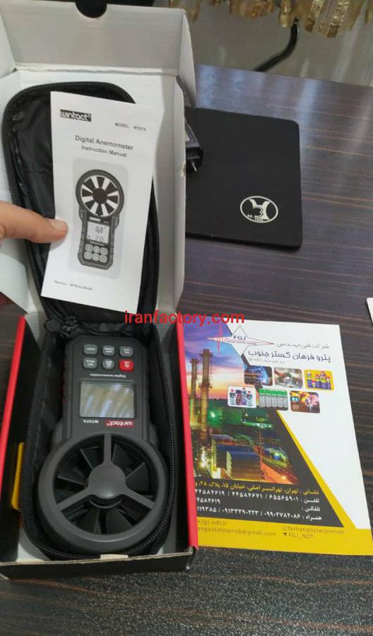فروش بادسنج دیجیتال0