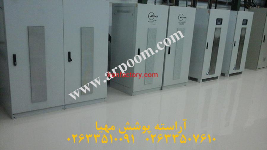 کفپوش اپوکسی آنتی استاتیک و ضد الکتریسیته0