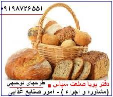 طرح توجیحی12