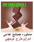 طرح توجیحی8