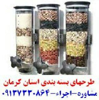 طرح توجیحی4