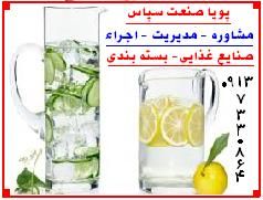 طرح توجیحی7